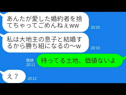 ロイヤル ウェディング: Twitter ユーザーがウェブに殺到