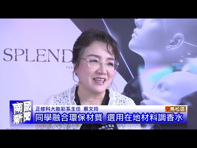高雄商場新地標 輕軌C34開發案