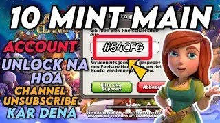 how to unlock our locked account in coc  2023  get unlock code clash of clans