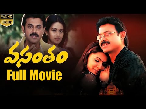 Vasantham Telugu Full Length HD Movie | Venkatesh | Aarthi Agarwal | Kaveri | 