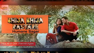 Bhija bhija rasta re | Humane sagar new official video song