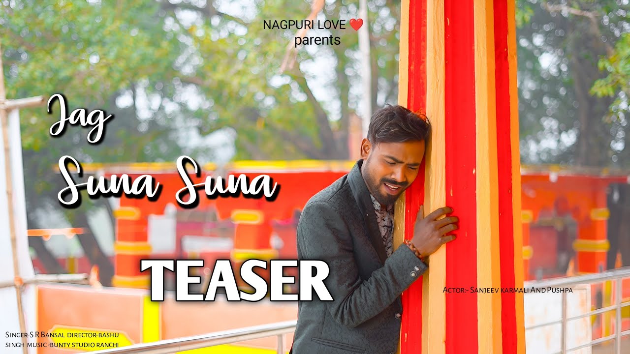 JAG SUNA SUNA | Sad Nagpuri Video | Teaser | Singer | SR Bansal | Sanjeev & pushpa