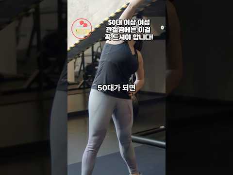 50대 여성 관절염에 좋은 음식 50대 여성 관절염에 좋은 음식