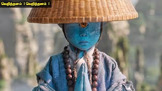 இந்த படத்தை புகழ வார்த்தைகளே இல்லை | Tamil hollywood times | movie story & review in tamil