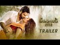 Bedurulanka 2012 Official Trailer Kartikeya Neha Shetty Mani Sharma NSE