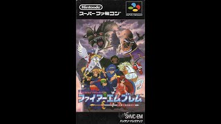 3作品目:ファイアーエムブレム 紋章の謎Part1~WiiUVC作品制覇への道~