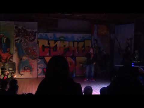 Na Her  - Gangsta Religion