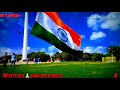 Whatsapp Status Video Dil Diya Hai Jaan Bhi Denge Aye Watan Tere Liye