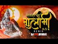 Mahakal Teri Bhakti Ne Bawal Kar Diya Remix Kishan Bhagat DJ SYK