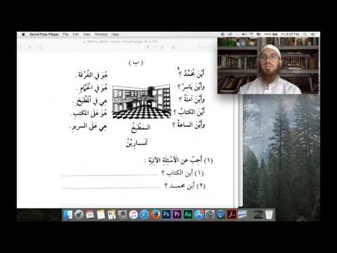 [Ep. 10] Madinah Arabic - "Genders: He/She, Where?, What's This?"