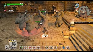 【実況】ドラゴンクエストビルダーズ２「石のおじさん」part11