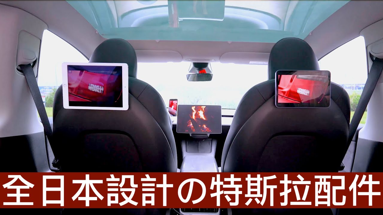YouTube video thumbnail