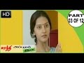 Tamil Cinema Shanthi Appuram Nithya Part 3