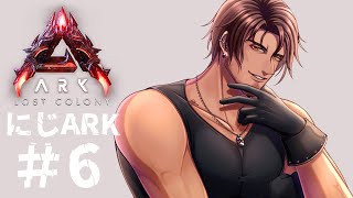 【#にじARK】文明を発展させて最強の要塞を作るぞ！【にじさんじ/ベルモンド・バンデラス】