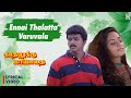 Ennai Thalatta Varuvala Lyric Video 4K Kadhalukku Mariyadhai Vijay Ilaiyaraaja Hariharan