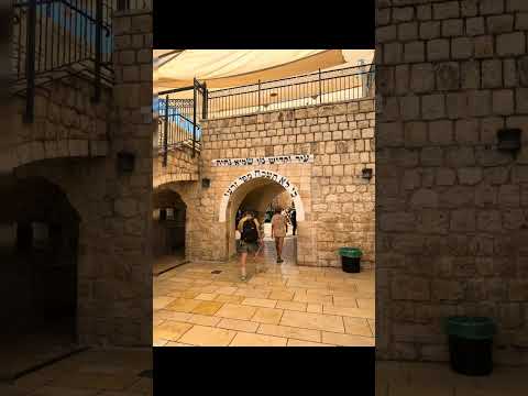סיור ציון הרשב''י