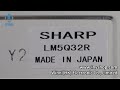 LM5Q32R 5.5"320*240 FSTN-LCD FOR SHARP