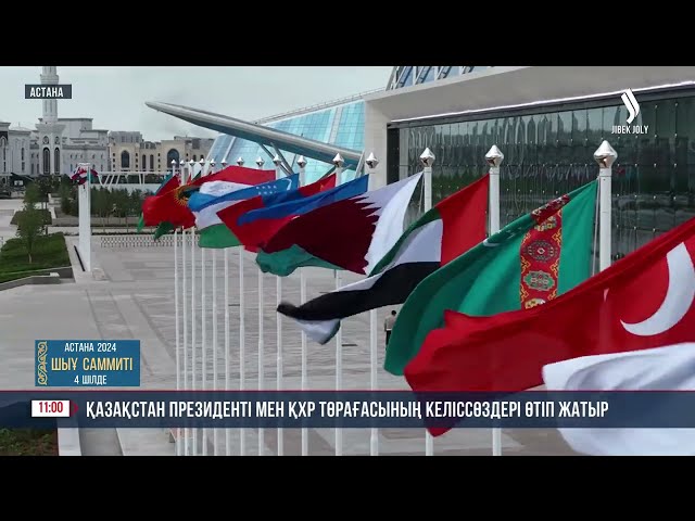 Қазақстан Президенті мен ҚХР Төрағасының келіссөздері өтіп жатыр
