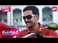 Only Boy In A Women S College Chocolate Prithviraj Roma Full Movie On SUN NXT