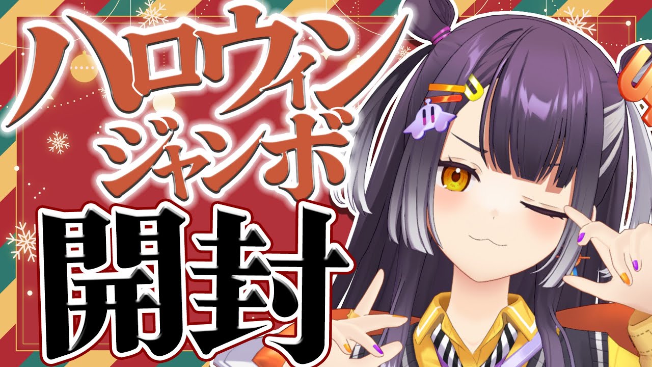 YouTubeサムネイル