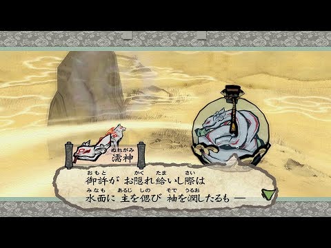 大神シリーズ 公式 Okami Cap 17年11月 Twilog 大神シリーズ 公式 Okami Cap 17年11月 Twilog