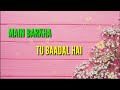 CHORI CHORI DIL TERA CHURAYENGE ANURATI ROY SONG FEMALE VERSION LYRICS