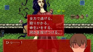 おばはんが追いかけてくるゲームPART10