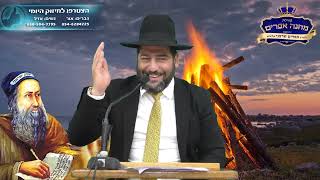 רשב"י זכותו תגן עלינו  ️הרב אפרים שרבני מדליק לנו את הנר ואת הלב - מרגששש (הרב אפרים שרבני) - התמונה מוצגת ישירות מתוך אתר האינטרנט יוטיוב. זכויות היוצרים בתמונה שייכות ליוצרה. קישור קרדיט למקור התוכן נמצא בתוך דף הסרטון