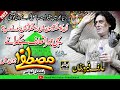 Download New Qawali Yehi Mera Taaruf Hy Complete Qawwali Arif Feroz Khan Qawal Unka Mangta Houn Qawali Mp3 Song