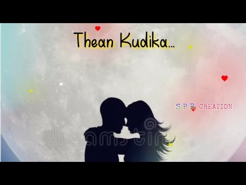 ▶️THEAN KUDIKA💕WATSAPP STATUS💕TAMIL SONG💕LOVE RINGTONE💕LYRICS VIDEO💕TRENDING 😘😘😘💕S P R....