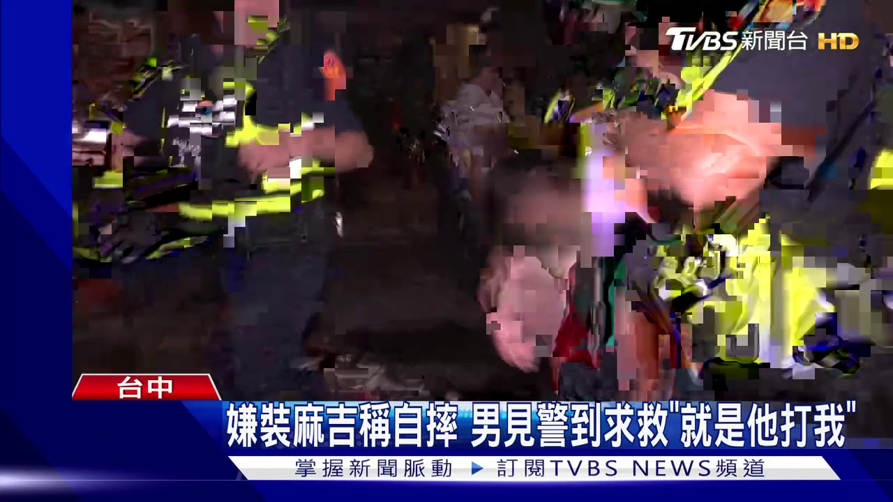 飛鏢酒吧「看了一眼」 男遭4人圍毆、砸盆栽