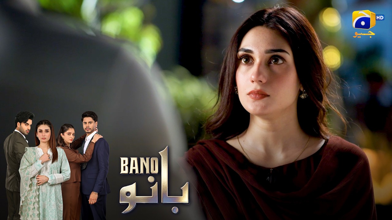 Mein Chah Kar Bhi Tumhari Madad Nahin Kar Sakta 😔💔 || Bano || Har Pal Geo
