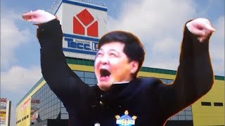 【音MAD】ヤ「マー」ダ電機【ガキ使】