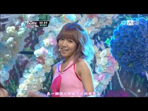 【HD繁體中字】 130704  Apink 에이핑크 - No No No
