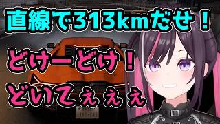 ランボルギーニでかっ飛ばすあずきち【Forza Horizon 6 AZKi ホロライブ 切り抜き】