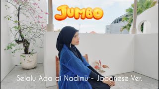 Download lagu Selalu Ada di Nadimu - Japanese Ver. by icazahra JUMBO Film mp3