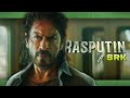 Rasputin Ft SRK SRK Squad