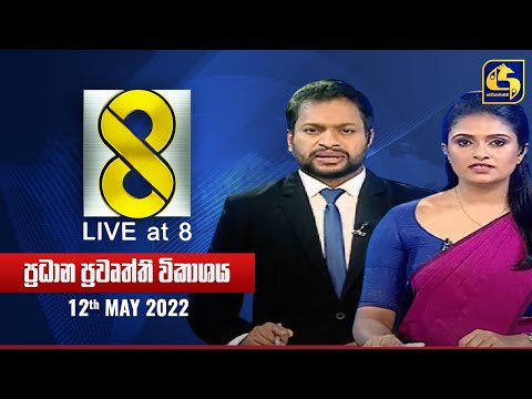 Live at 8 | 12-05-2022 - Col3neg