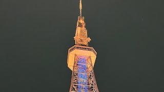 中部電力MIRAI TOWER
