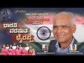 Bharathi Varasuta Bhyrappa Kannada Honnudi Holahanu Supriya And Raghunandan Roopashree