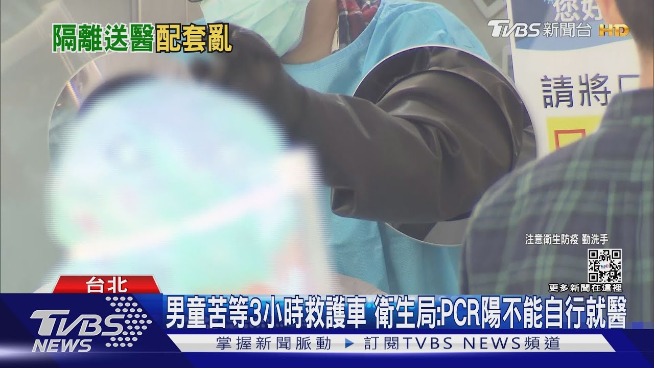 2歲童確診「延誤就醫」病歿 指揮中心:改送醫指引