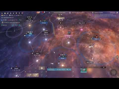 Endless Space 2 #36 Game #13.2 PvE. Awakening... Первое знакомство с адоном и рассой... ч2