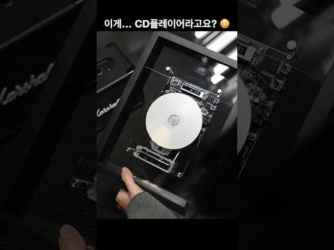 Coolgeek M1 액자형 블루투스 CD 플레이어 영상 썸네일