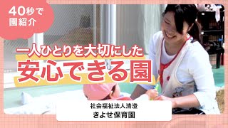 YouTubeの動画サムネイル