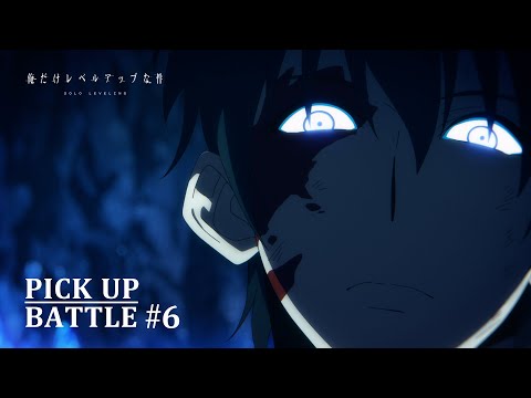 【𝐏𝐈𝐂𝐊 𝐔𝐏 𝐁𝐀𝐓𝐓𝐋𝐄 #𝟔】水篠旬vs右京隼人パーティ