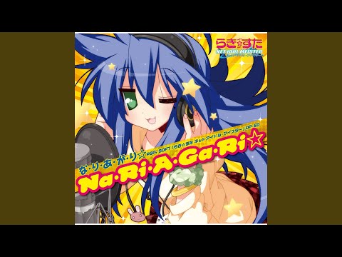 Video thumbnail for なんでだったっけアイドル?  (Nandedattake Idol?)