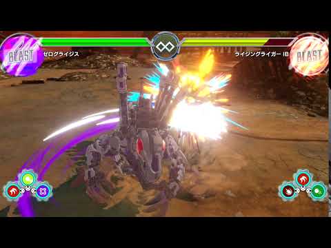 【ゾイドワイルド】インフィニティブラスト「ゼログライジス」カンタンコンボ映像を紹介！