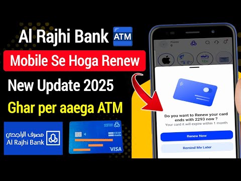 New Method 2025 | Al Rajhi Bank MADA Debit Card Replace, Renew & Order Ka Full Process