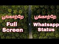 Poongatre Poongatre Paiya Yuvan Shankar Raja Full Screen Whatsapp Status Karthi Thamanna
