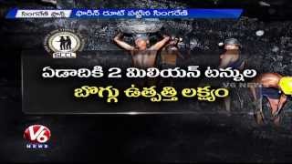 Singareni Collieries plans for Business Expansion in Abroad | Indonesia and South Africa | V6News